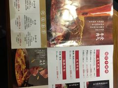 -受气牛肉·重庆耙牛肉(来福士店)