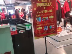 -大连福佳爱琴海购物公园(西安路店)