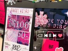 -长沙悦方ID MALL