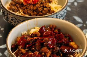 Scallion and Chili Beef Noodles