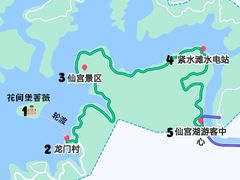 -云和湖仙宫景区