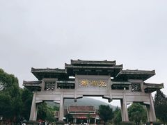 -九鲤湖风景区