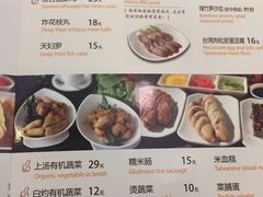 -佳思多食品料理超市(园区店)