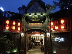 -院8里·少城记忆老川菜(宽窄巷子店)