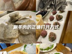 -京门老爆三·铜锅涮肉 爆肚(望京店)