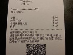 -麦当劳(静安寺店)