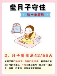-北京怡德医院妇产中心