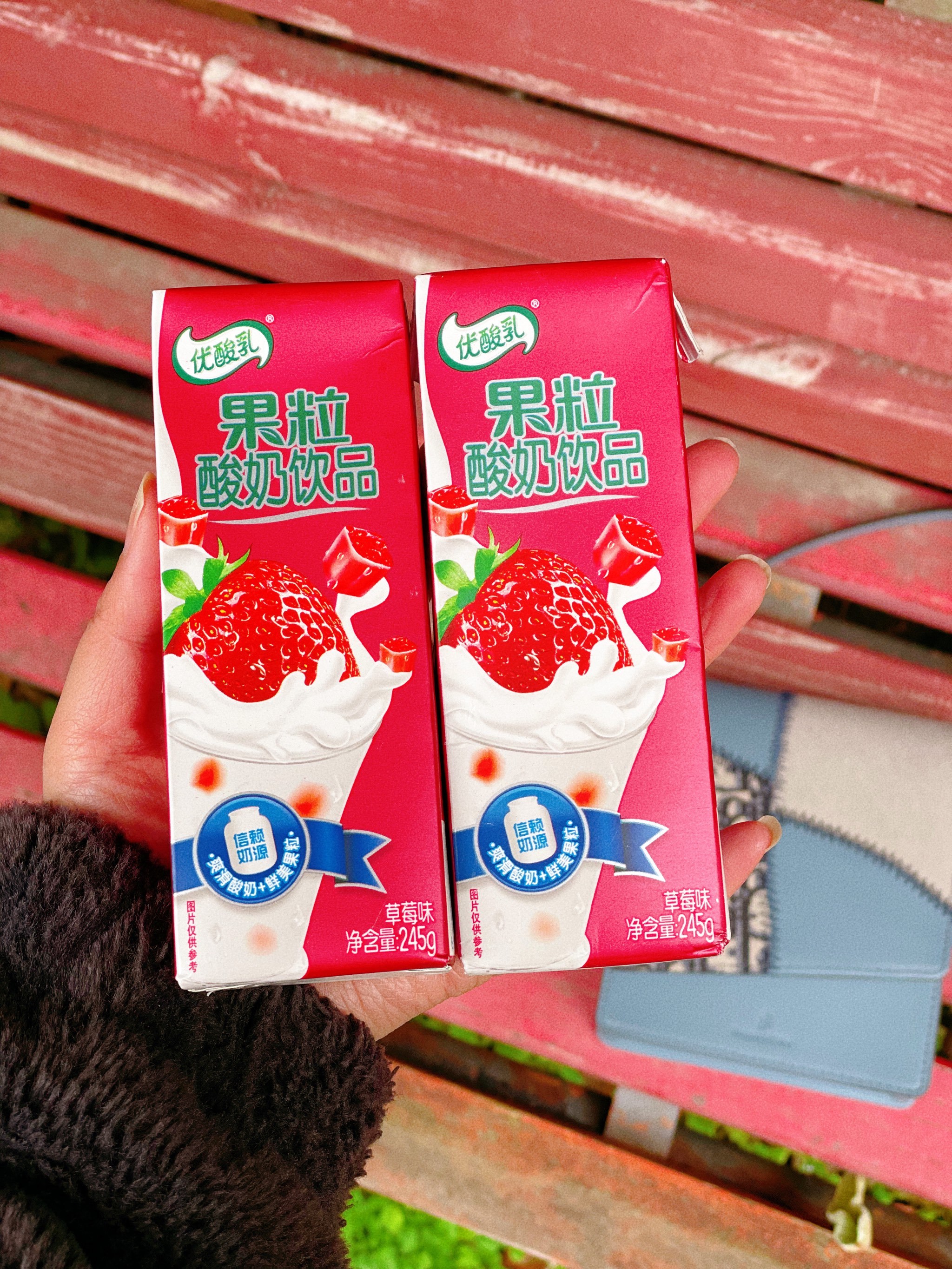 从小喝到大的伊利优酸乳果粒酸奶,草莓味yyds