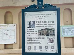 -天津意大利风情旅游区