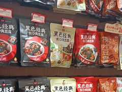 -黑色经典臭豆腐·湖南特产(潇湘文化店)