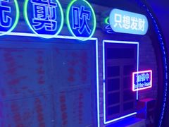 -关你鬼室大型密室逃脱(佛山创意园店)