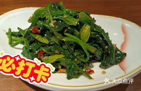 Spicy Dressed Spinach