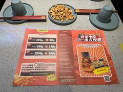 -味妙烤鱼吧(回龙观店)