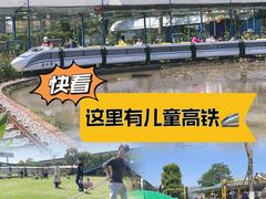 -新地休闲农场