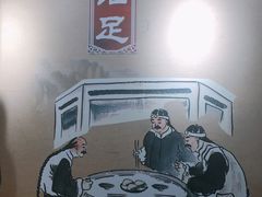 -老巷口川味火锅