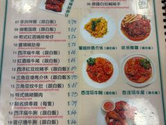 -妈阁铭记澳葡美食