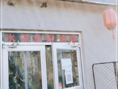 门面-东兴寒舍老北京炸酱面(三里河路店)