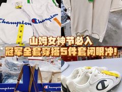 -山姆会员商店(上海浦东店)