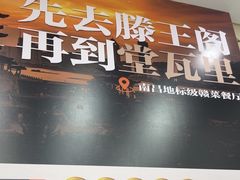 -堂瓦里·33年传统赣菜(第一街区店)