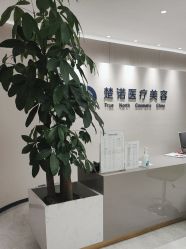 -北京楚诺医疗美容