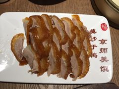 -全聚德(江宁店)