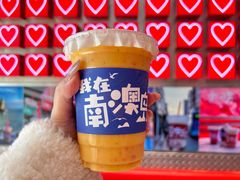 -南澳岛打卡果汁冰公司