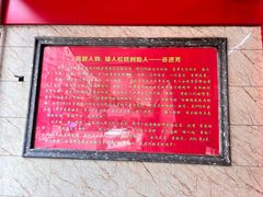 -矮人松糕(小南店)