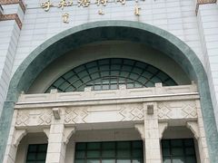 -呼和浩特博物馆