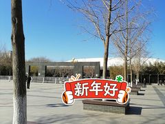 -丰台科技园生态主题公园