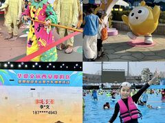 -西安华夏文旅水世界