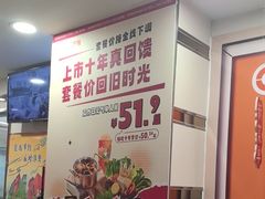 -呷哺呷哺(西单大悦城店)