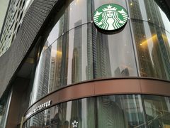 -星巴克臻选(深圳卓悦中心店)