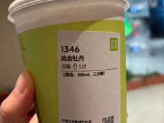 -奈雪的茶(华强北中航城店)