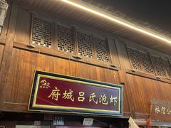 -台州府城(江南长城)