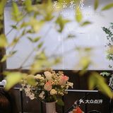 大井巷这家木结构的茶屋,是不是太火爆了