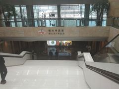 -杭州国际会议中心洲际酒店-德国啤酒屋(砂之船国际生活广场店)