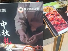 -龙人居·水煮鱼(五道口店)