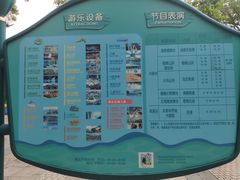 -东部华侨城