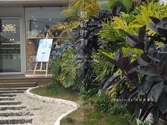 景观位-Hello·生日蛋糕·下午茶·甜品台茶歇(瑞安东山店)