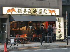 -秋叶原电器街