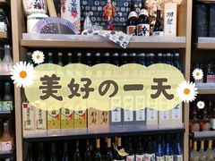 -简致生活MARKET(小榄海港城购物中心店)