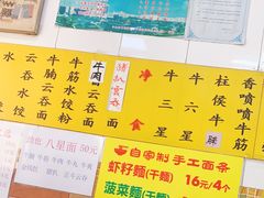-正斗面家