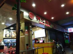 -西关明记肠粉(荔枝湾店)