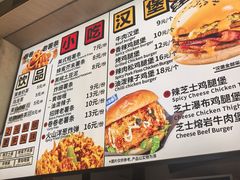 -前进5路汉堡炸鸡(昙华林店)
