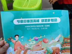 -0317火锅鸡·清真(正达店)