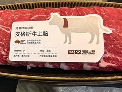 -巴奴毛肚火锅(悠唐购物中心店)