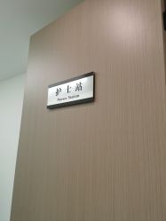 -ZELL·泽尔医疗美容