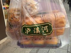 -泸溪河桃酥(秦淮夫子庙一店)