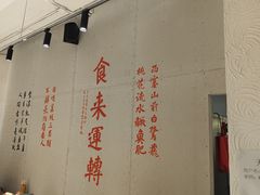 -长药唐师乐山油炸(石人直营店)