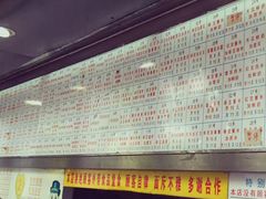 门面-百花传统甜品店(原址店)